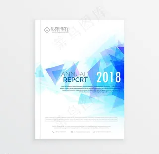 商务封面封皮设计图片