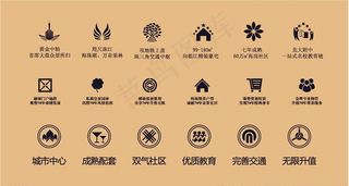 房地产图标 小图标 标志图标图片