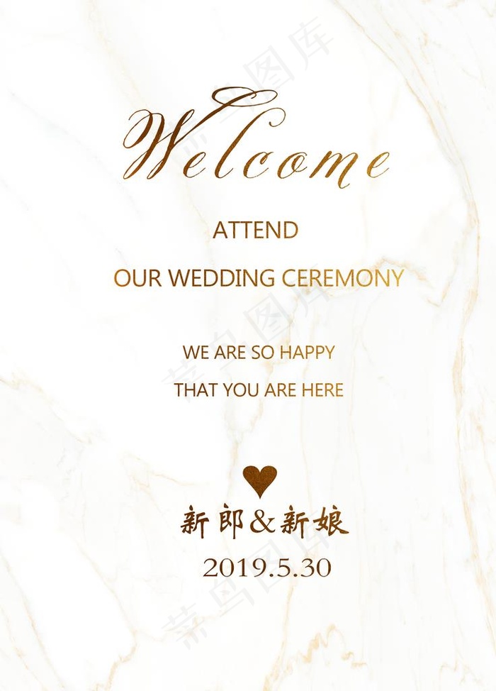 婚礼指示牌 大理石婚礼迎宾牌图片(3543X4724(DPI:150))psd模版下载