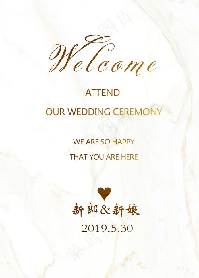 婚礼指示牌 大理石婚礼迎宾牌图片(3543X4724(DPI:150))psd模版下载