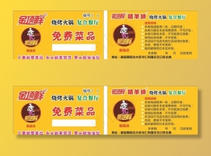 免费卡图片