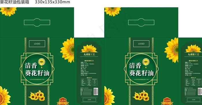 葵花籽油包装箱平面展开图图片