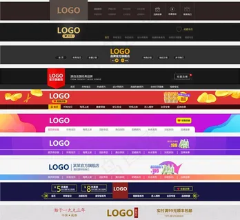 电商店铺店招黑色红色简约大气图片