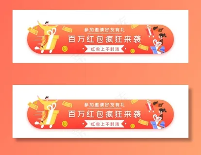 网页banner图片