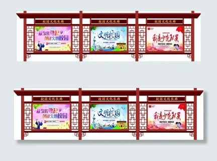 校园文化长廊宣传栏造型效果图图片 校园文化长廊宣传栏造型效果图图片