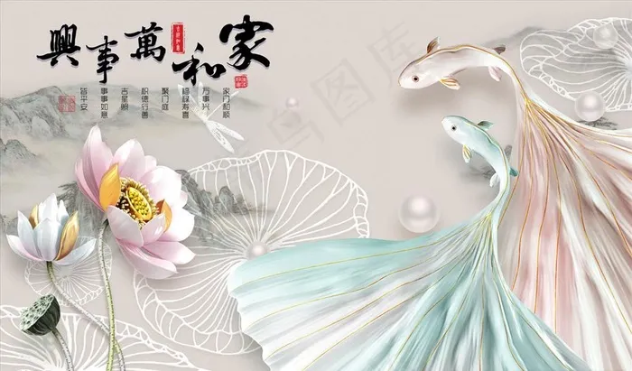 浮雕花 家和万事兴 背景墙图片(9071X5669(DPI:72))psd模版下载