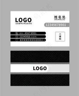 黑色简约名片图片
