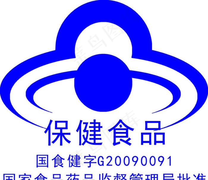 保健食品标志图片cdr矢量模版下载