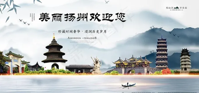 扬州图片 扬州图片