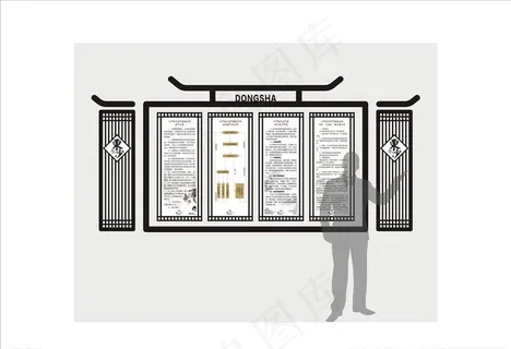 中式文化墙图片