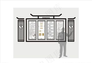 中式文化墙图片