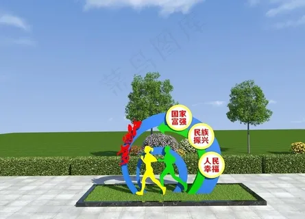 健康步道图片 健康步道图片