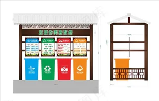 垃圾分类投放点图片