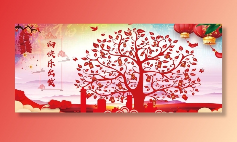 心愿墙图片(3543X1635(DPI:100))psd模版下载
