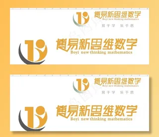 新思维数学标志图片