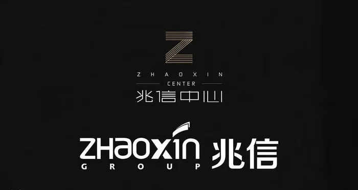 兆信LOGO图片cdr矢量模版下载
