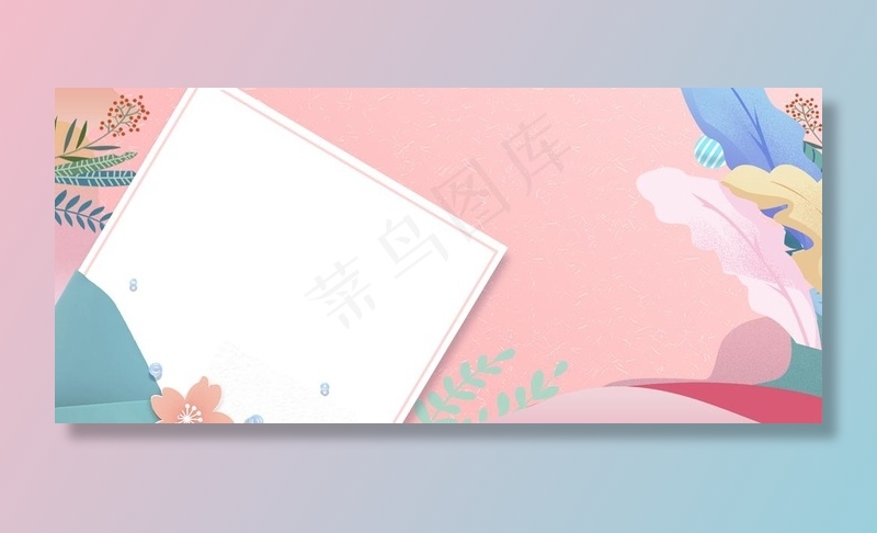 教师节图片
