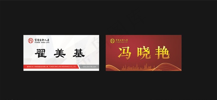 桌牌图片cdr矢量模版下载