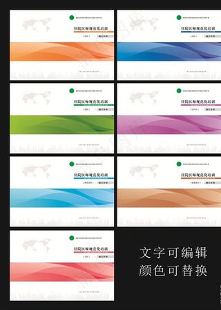 系列书籍封面图片