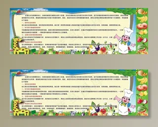 幼儿园厨房图片