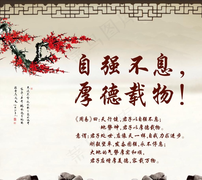 梅图片(3686X3402(DPI:72))psd模版下载