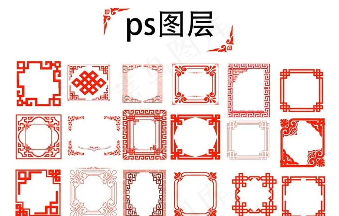 边框图片(4724X3165(DPI:300))psd模版下载
