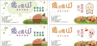 鸡蛋包装图片