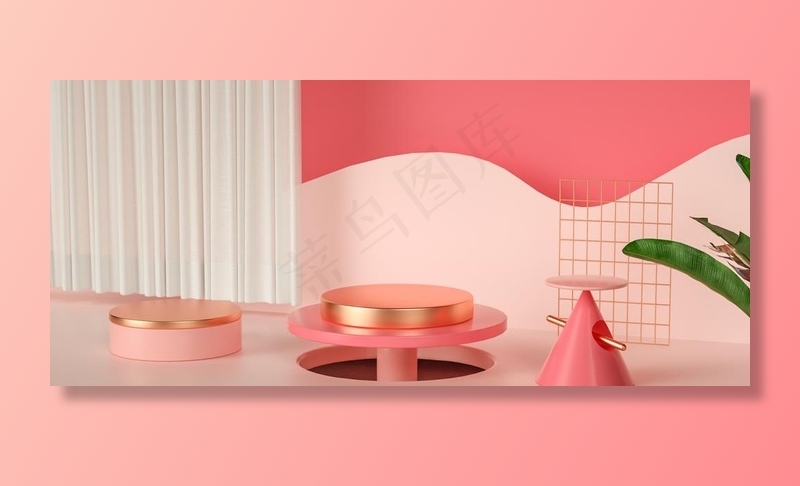 电商设计 电商展台 电商产品图片