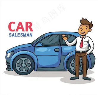 汽车销售员图片
