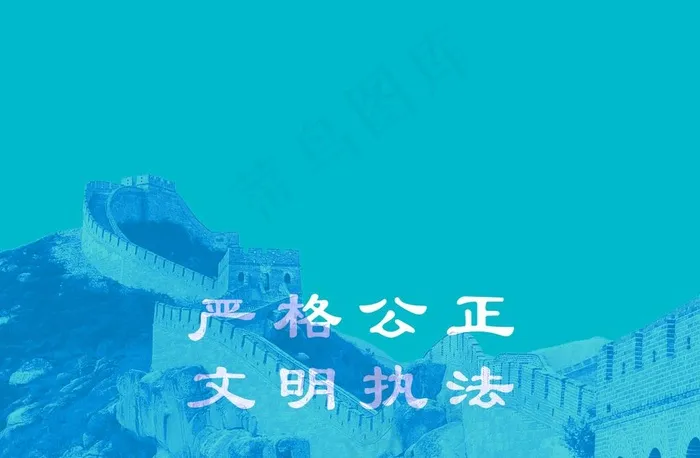 工作证 胸卡 胸牌 吊牌 名片图片psd模版下载
