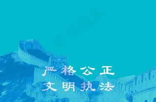 工作证 胸卡 胸牌 吊牌 名片图片