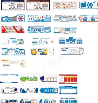 企业文化墙图片