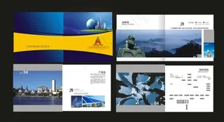 高档创意画册图片