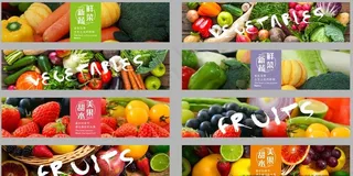 水果蔬菜图片