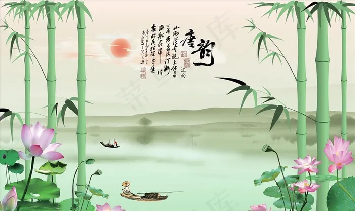 竹子 荷花 小船 背景墙图片(9071X5669(DPI:72))psd模版下载