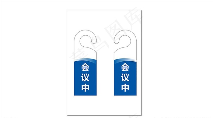 把手挂牌图片cdr矢量模版下载