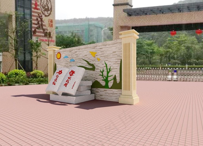 景观墙 书本 文化墙 浮雕图片(2400X1800(DPI:72))psd模版下载