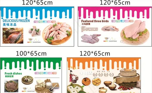 三鸟 豆制品 冻品图片