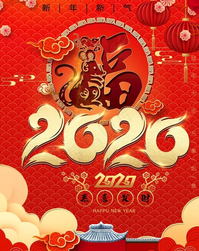 2020年图片(3500X4535(DPI:96))psd模版下载