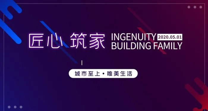 科技创新图片psd模版下载