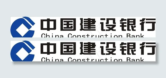 中国建设银行图片