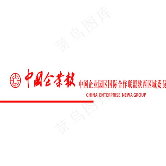 中国企业报图片cdr矢量模版下载