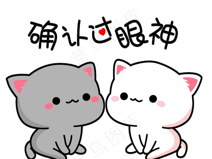 表情菜鸟图库片psd模版下载