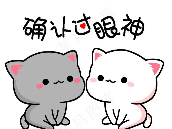 表情菜鸟图库片psd模版下载