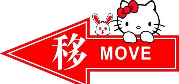 推拉门 哈喽KT图片