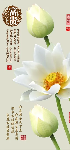 3D背景墙图片