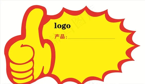 大拇指标签图片