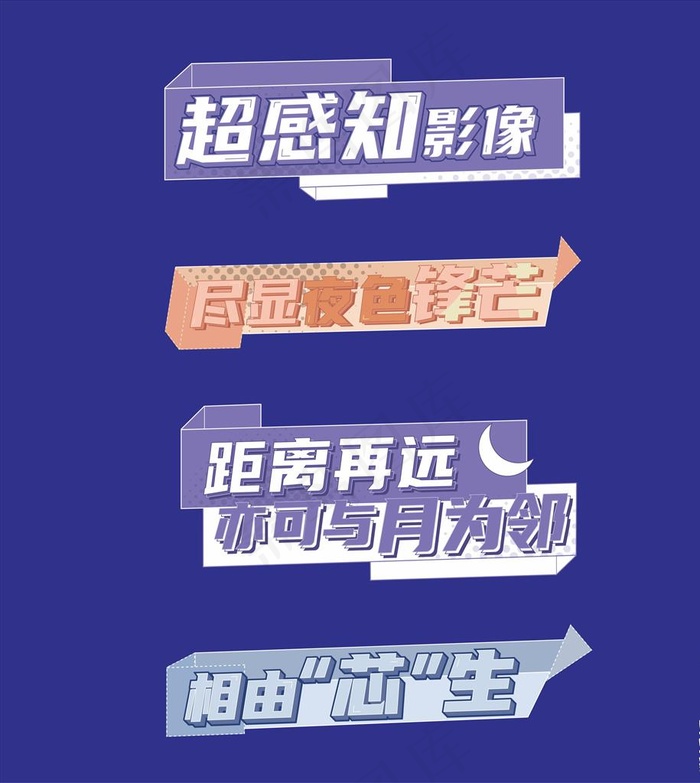 手机打卡拍照手举牌图片