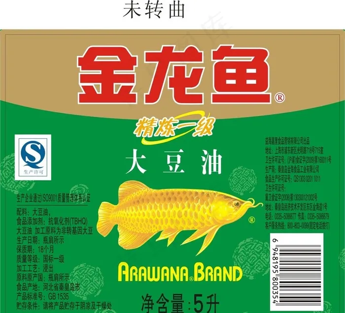 大豆油标签图片cdr矢量模版下载