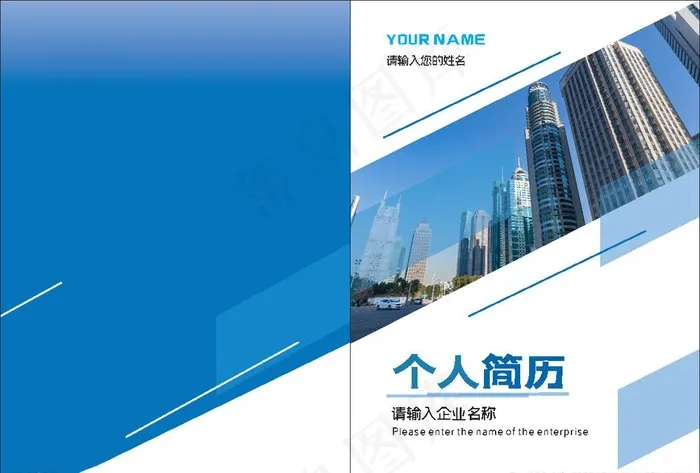 蓝色企业画册图片eps,ai矢量模版下载